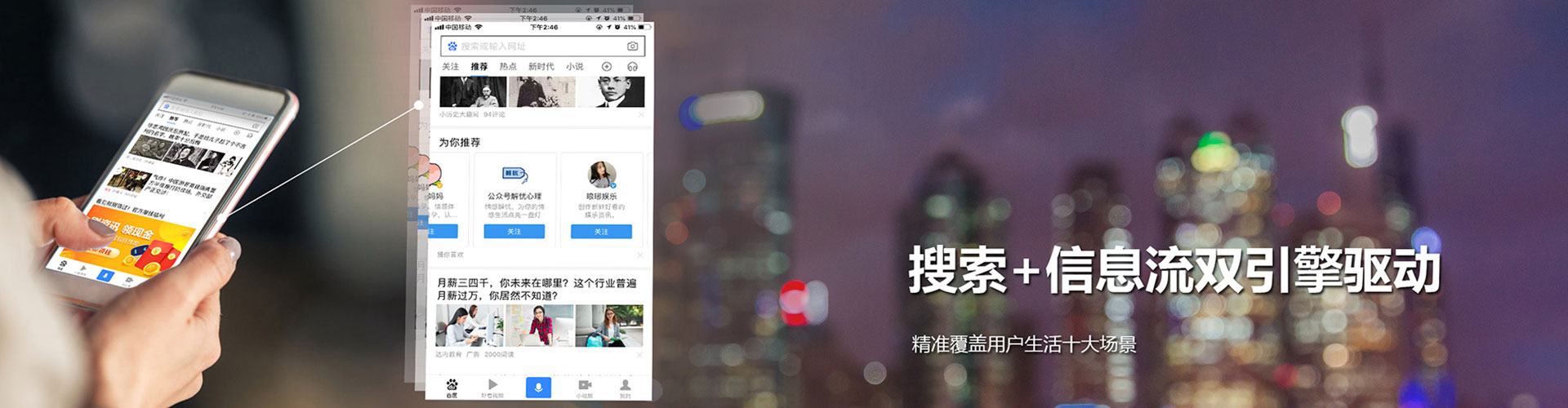 南阳百度代理开户