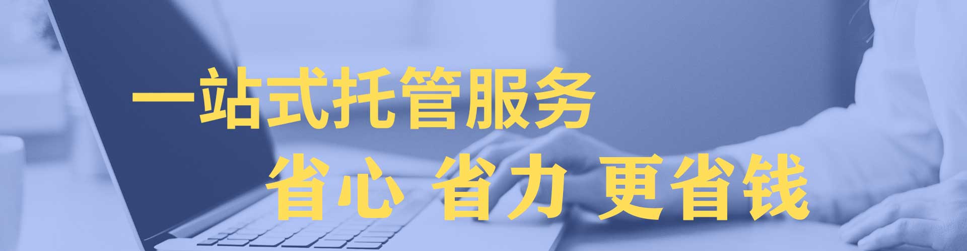 南阳百度运营推广